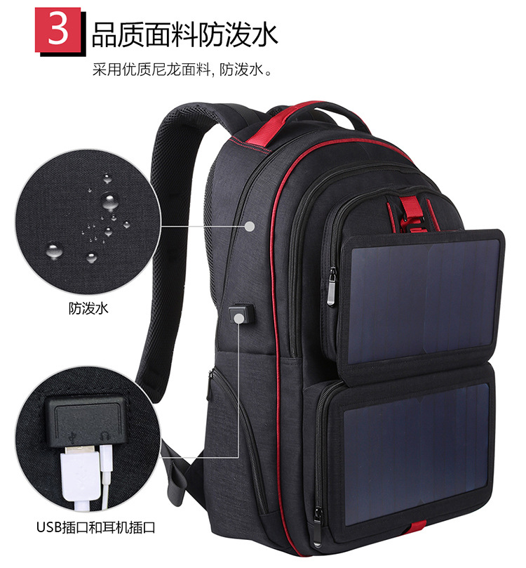 voltaic systems solar bagpack